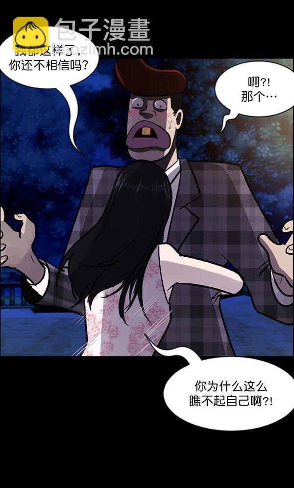 [第98话] 罗京祖（下）98