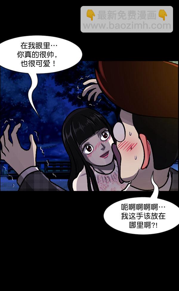 [第98话] 罗京祖（下）99