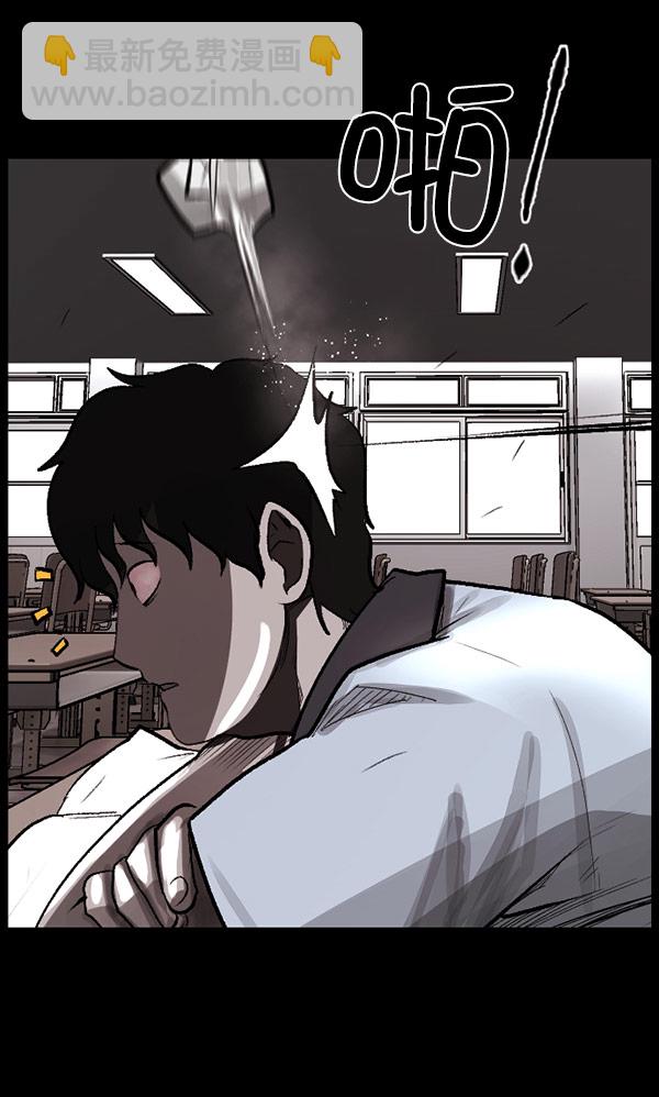 [第99话] Trauma Series103