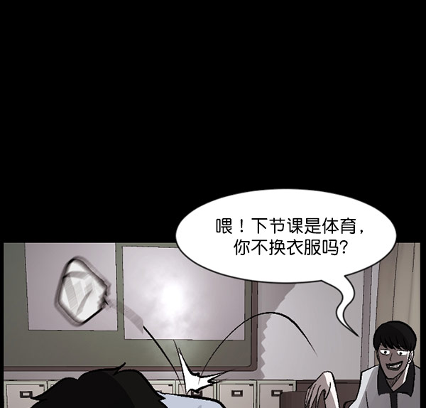 [第99话] Trauma Series109