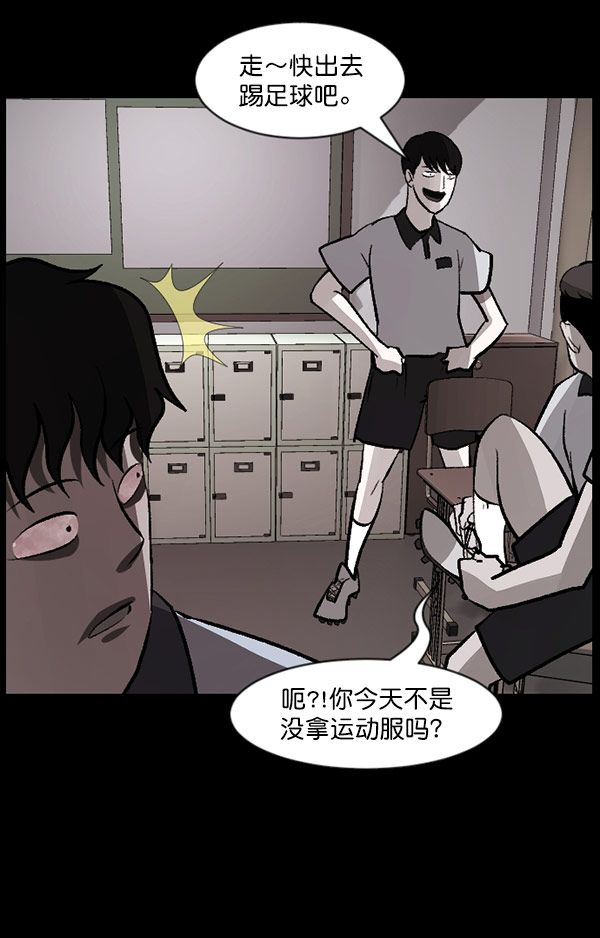 [第99话] Trauma Series113