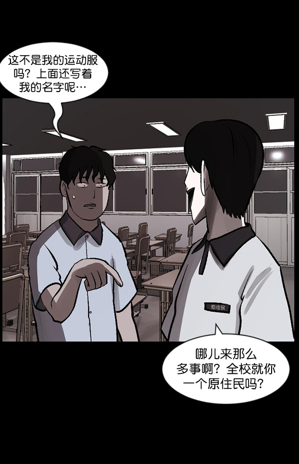 [第99话] Trauma Series115
