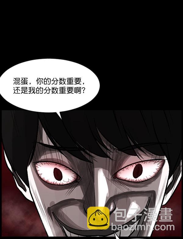 [第99话] Trauma Series117