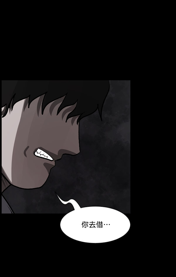 [第99话] Trauma Series119