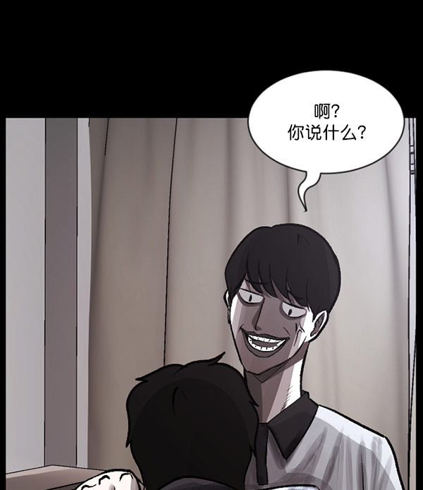 [第99话] Trauma Series120