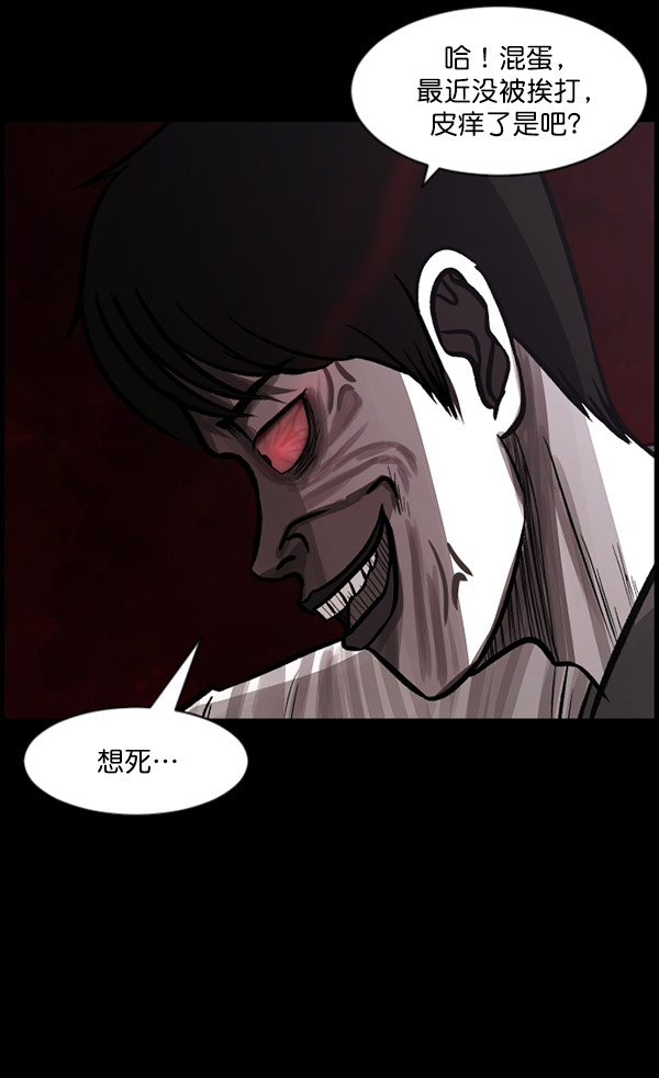 [第99话] Trauma Series122