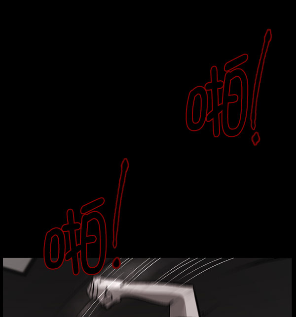 [第99话] Trauma Series124