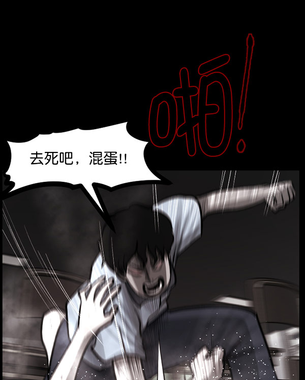 [第99话] Trauma Series126