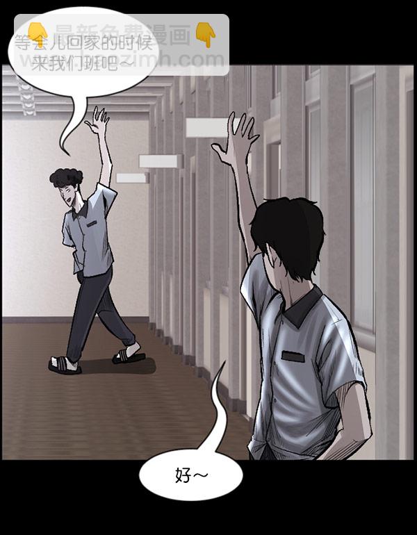 [第99话] Trauma Series13
