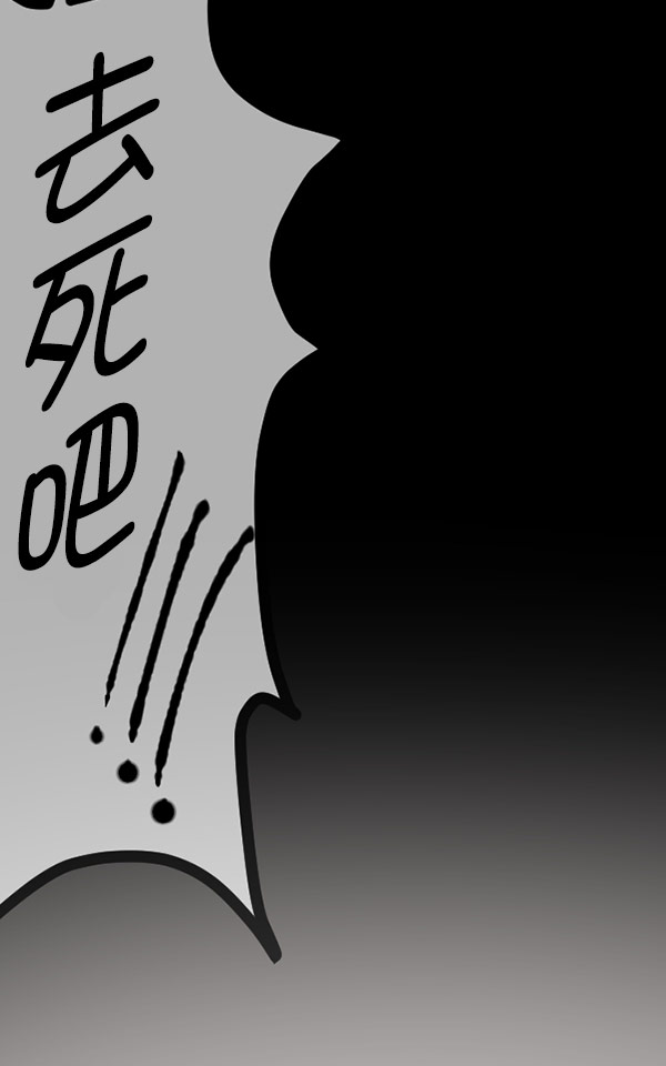 [第99话] Trauma Series130