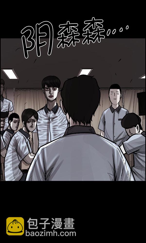 [第99话] Trauma Series17