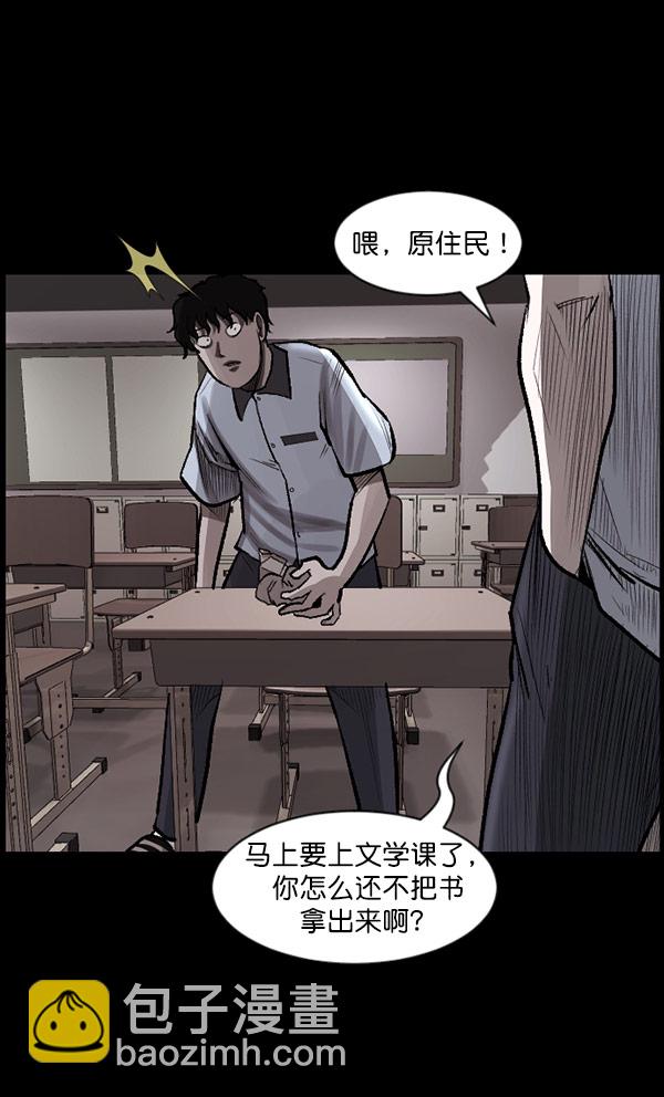 [第99话] Trauma Series19
