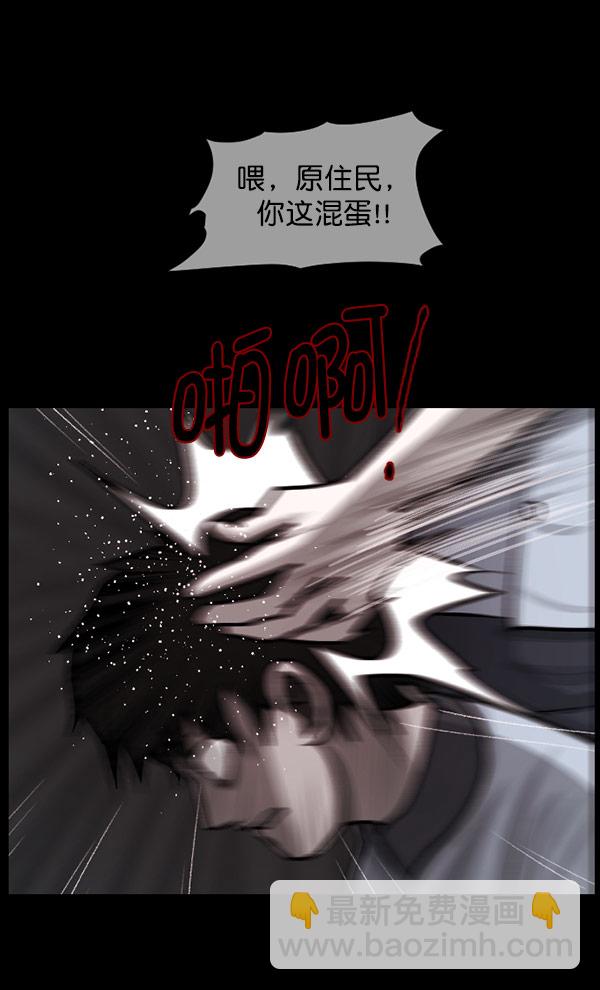 [第99话] Trauma Series29