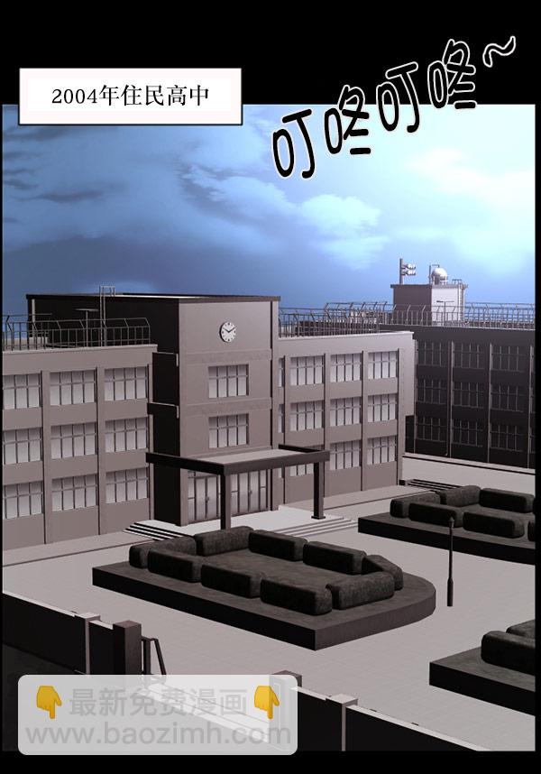 [第99话] Trauma Series3
