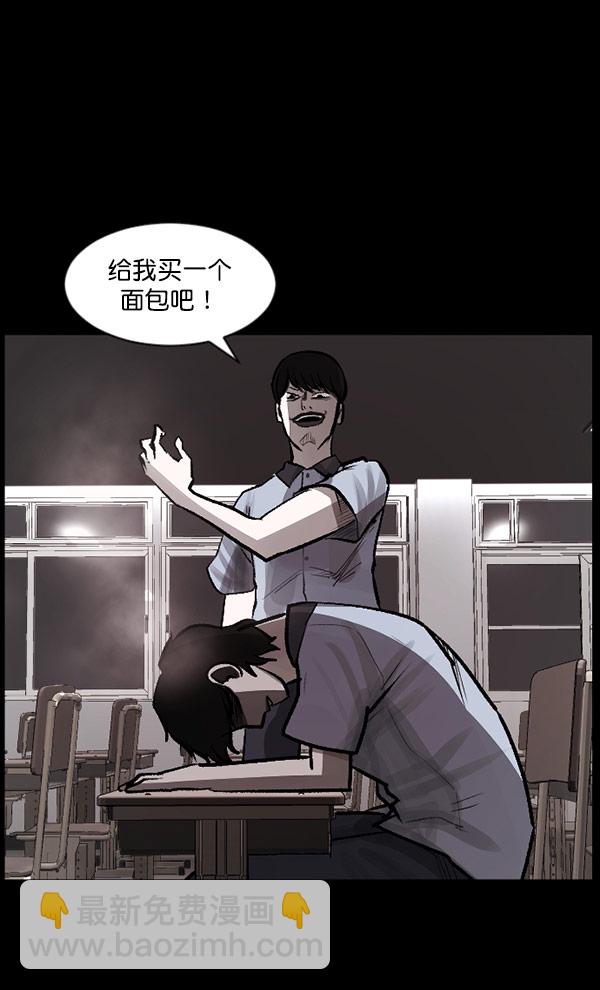 [第99话] Trauma Series30