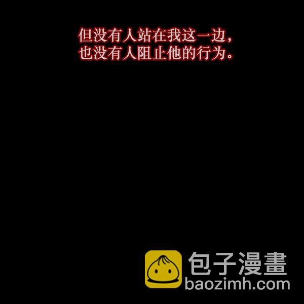 [第99话] Trauma Series40