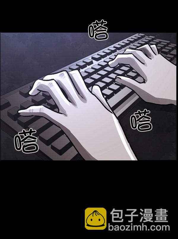 [第99话] Trauma Series47