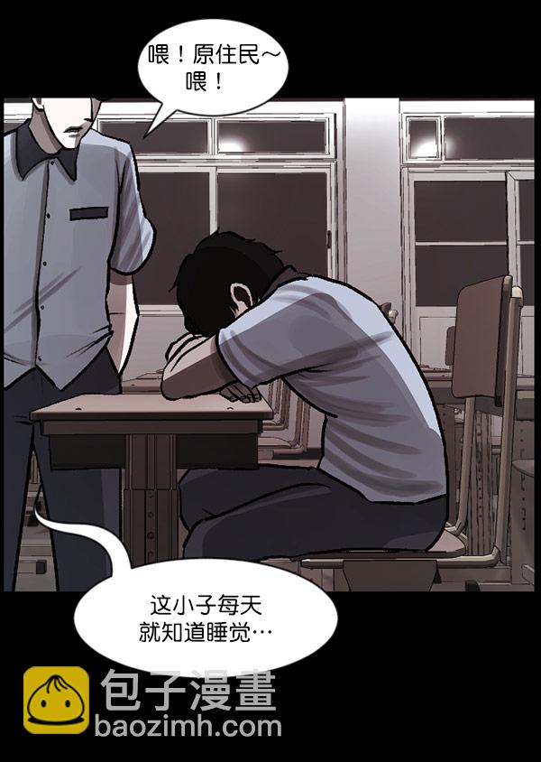 [第99话] Trauma Series5