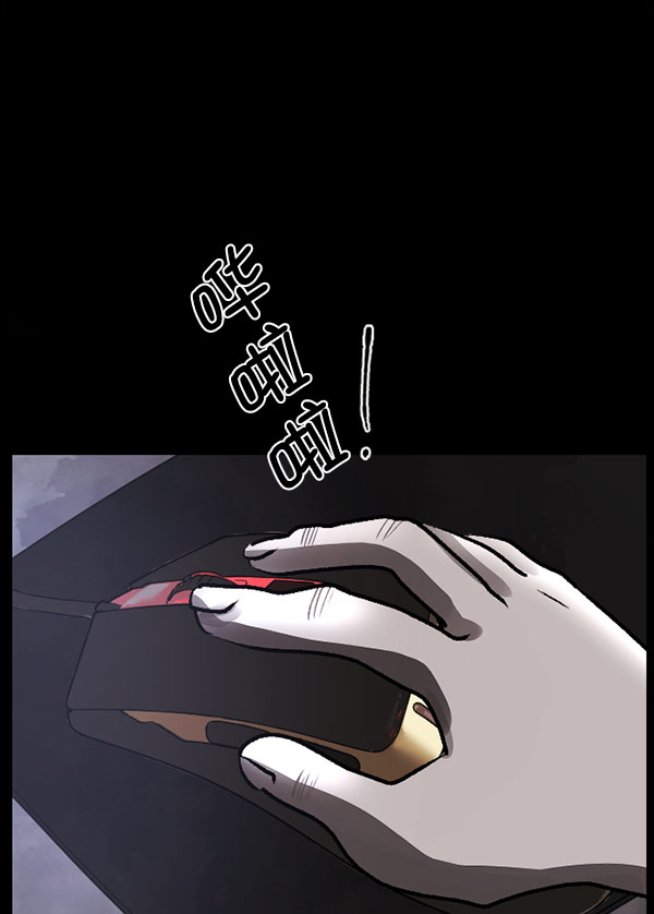 [第99话] Trauma Series53