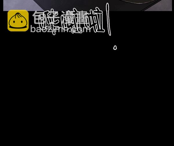 [第99话] Trauma Series54