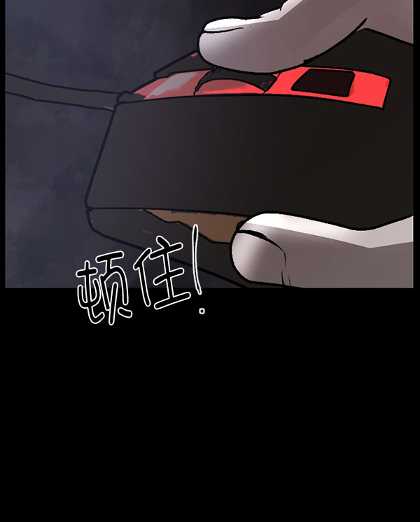 [第99话] Trauma Series65