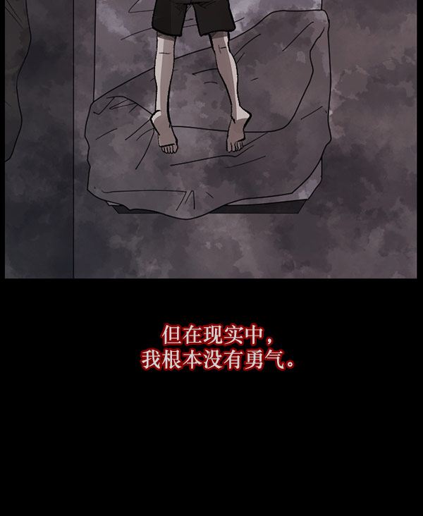[第99话] Trauma Series69
