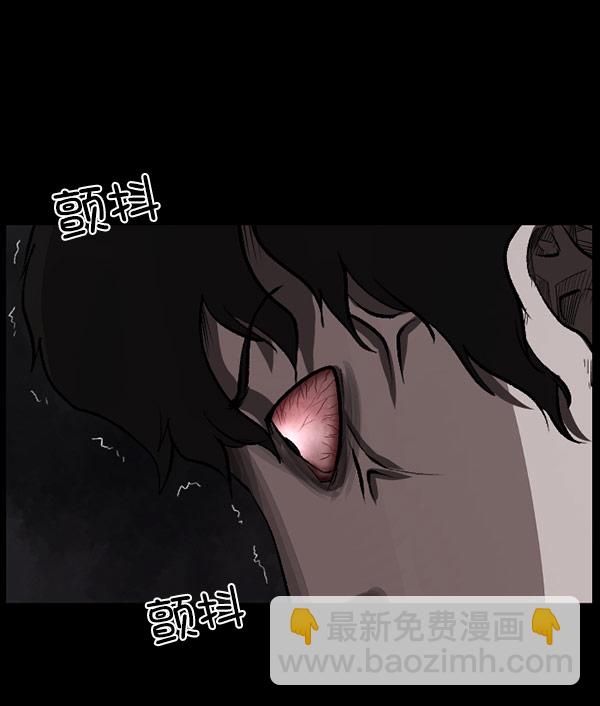 [第99话] Trauma Series74
