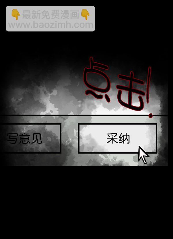 [第99话] Trauma Series78