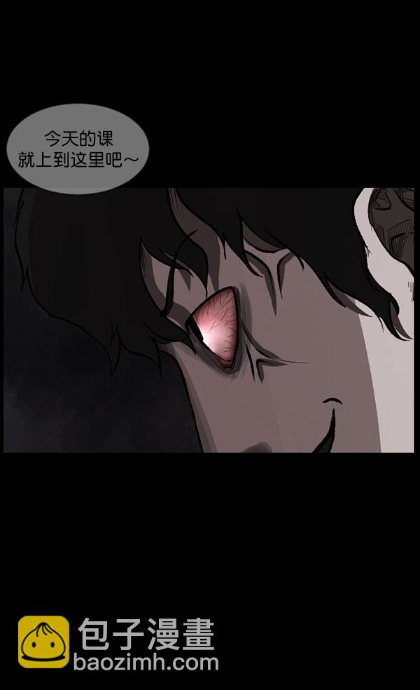 [第99话] Trauma Series79