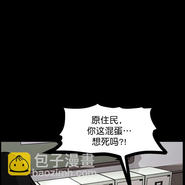 [第99话] Trauma Series86
