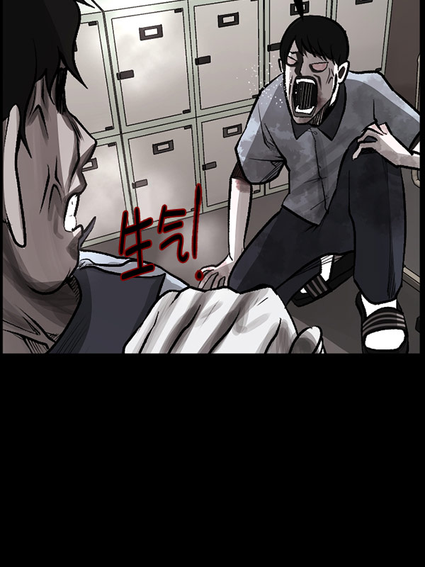 [第99话] Trauma Series87