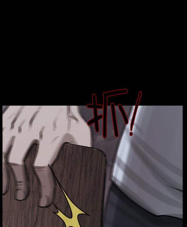 [第99话] Trauma Series88