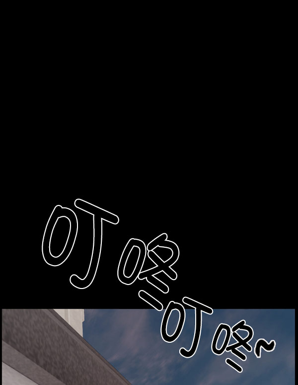 [第99话] Trauma Series94