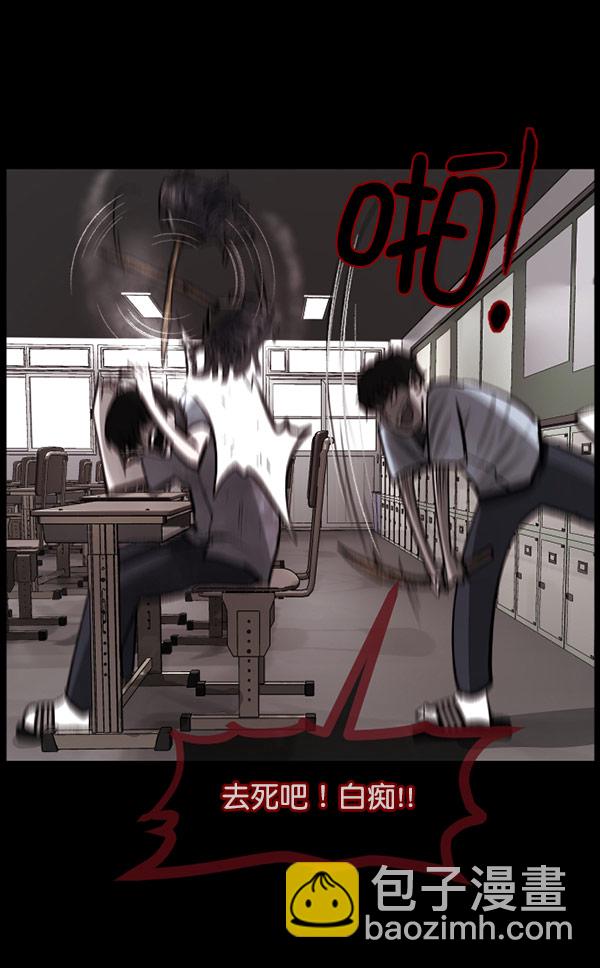 [第99话] Trauma Series98