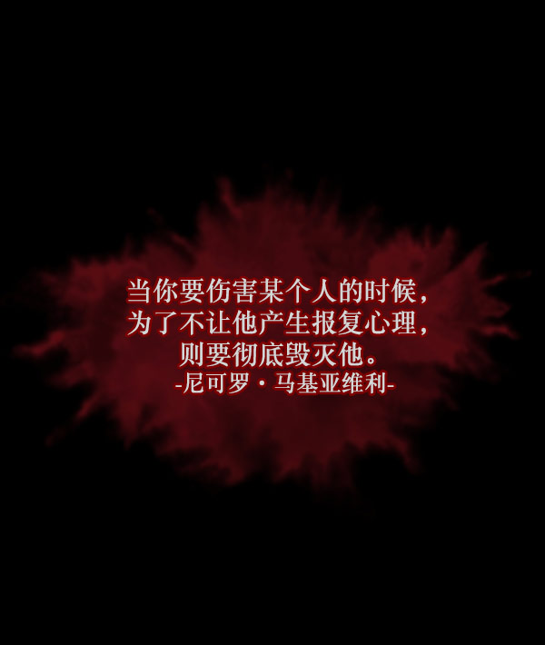 [第99话] Trauma Series99