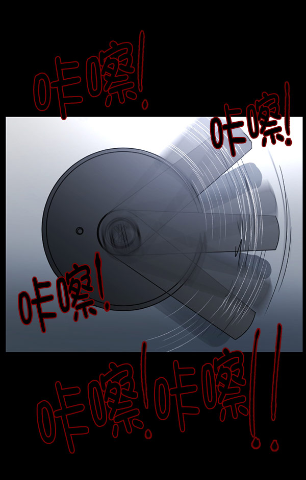 [第100话] 可疑的遗骸107