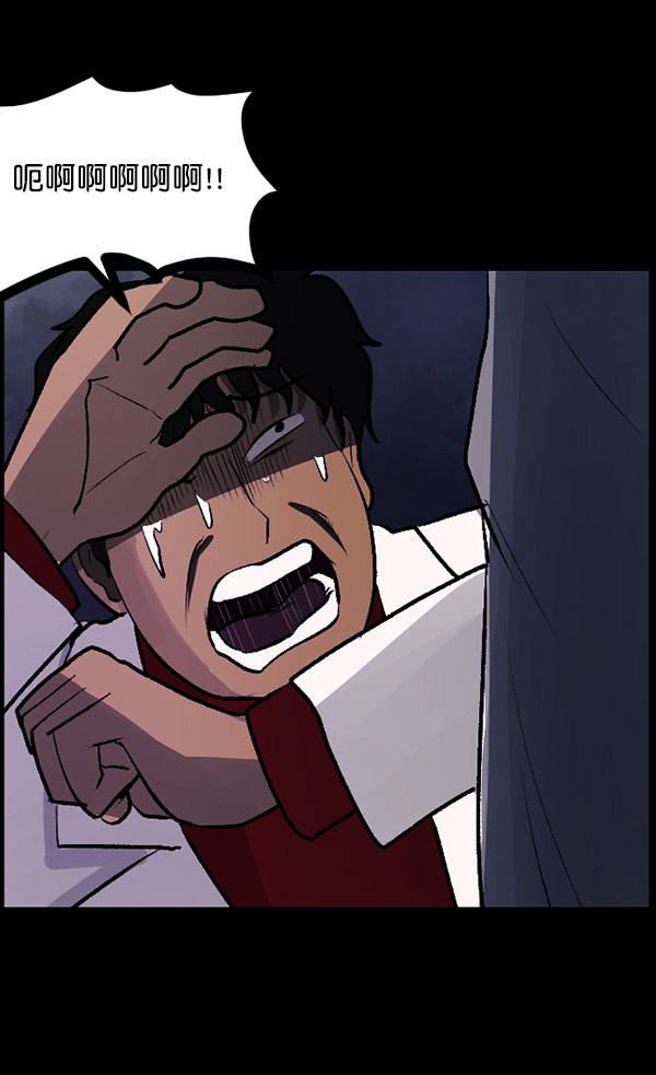 [第100话] 可疑的遗骸115