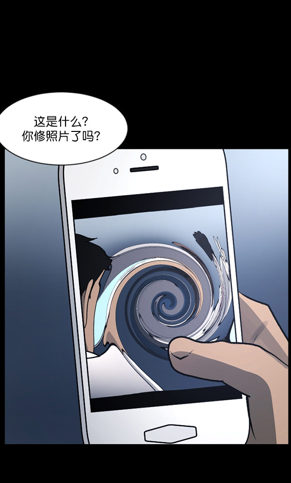 [第100话] 可疑的遗骸131