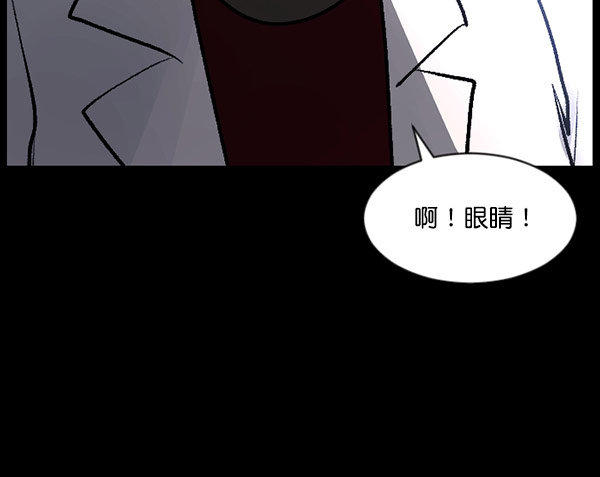 [第100话] 可疑的遗骸144