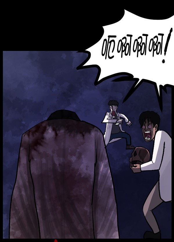 [第100话] 可疑的遗骸148