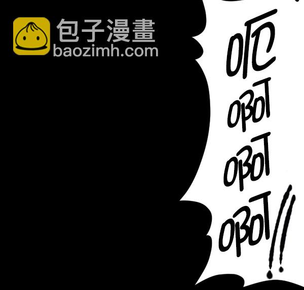 [第100话] 可疑的遗骸153