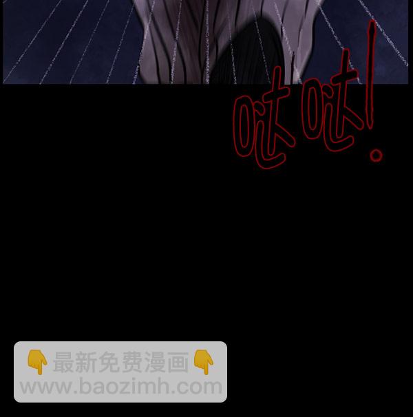 [第100话] 可疑的遗骸161