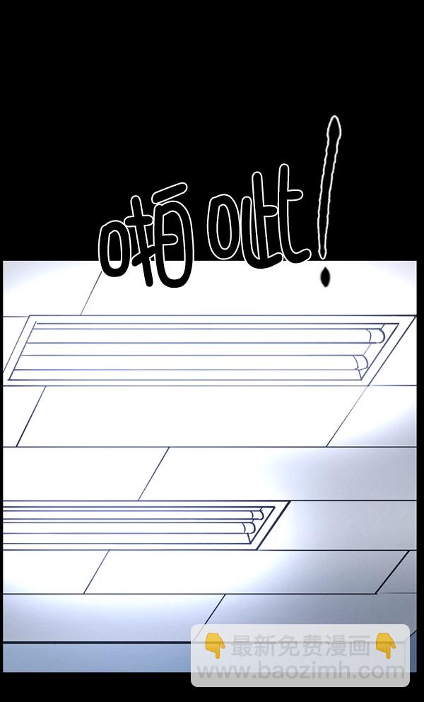 [第100话] 可疑的遗骸66