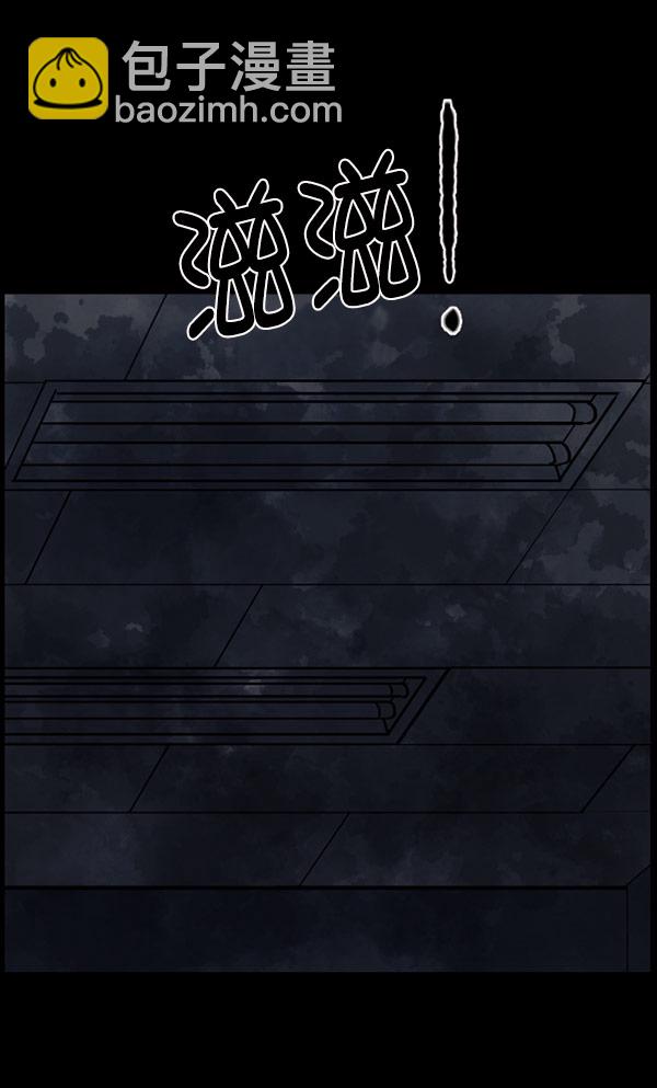 [第100话] 可疑的遗骸67