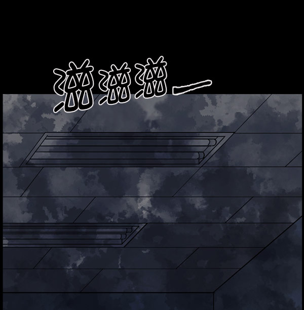 [第100话] 可疑的遗骸69