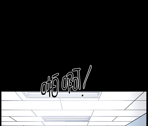[第100话] 可疑的遗骸76
