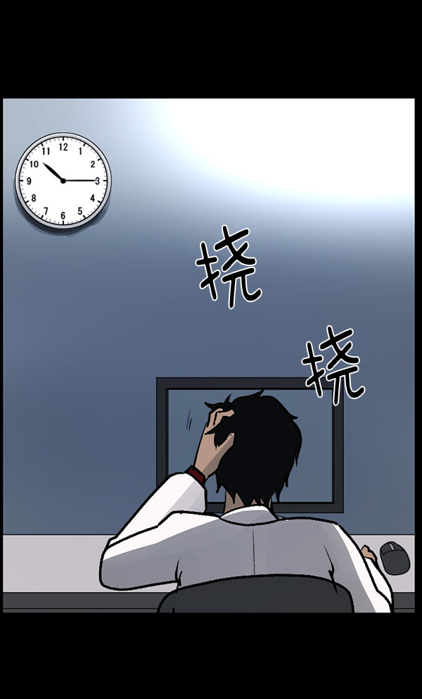 [第100话] 可疑的遗骸92