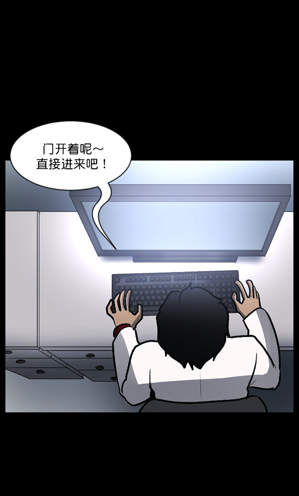 [第100话] 可疑的遗骸96