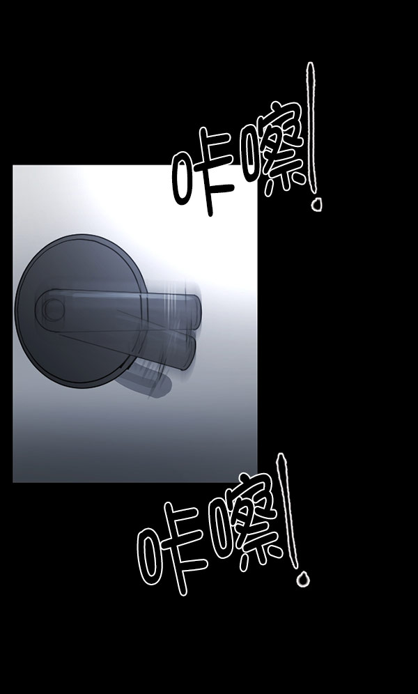 [第100话] 可疑的遗骸97