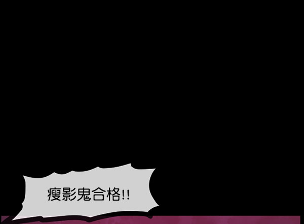 [第101话] Produce X 13（上）112